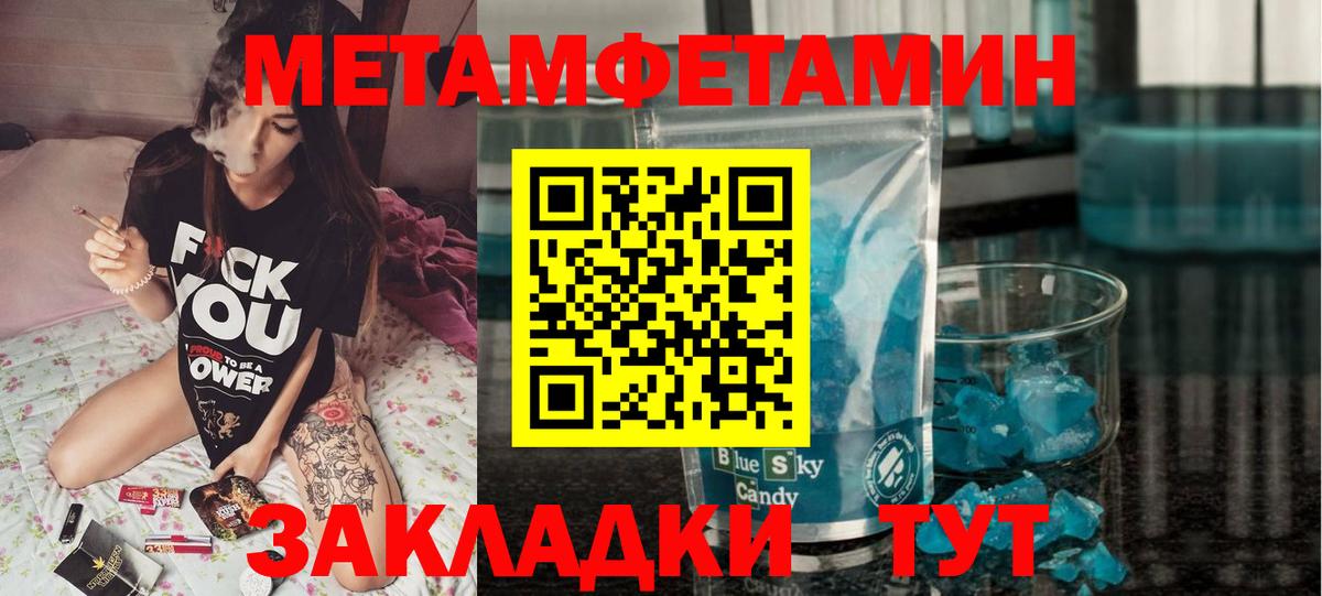 АМФЕТАМИН  Amphetamine  Сунжа  Вход с VPN  АМФЕТАМИН Premium 