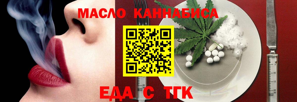 Сунжа  Cannafood марихуана  Вход с VPN 