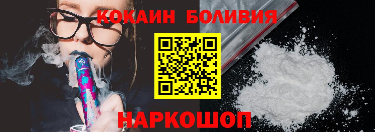 Сунжа  КОКАИН 97%  Вход с VPN 