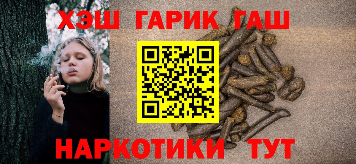 ГАШ Premium Сунжа
