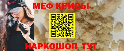 мефедрон Бузулук