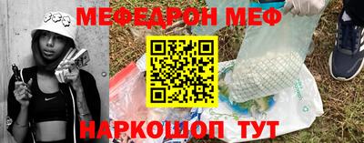 метамфетамин Бугуруслан