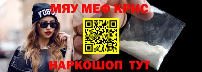 ALPHA PVP Будённовск