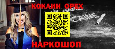 ALPHA PVP Будённовск