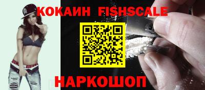 мефедрон Бузулук