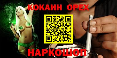 метамфетамин Бугуруслан