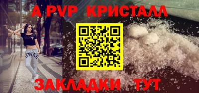 метамфетамин Бугуруслан