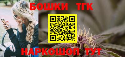 мефедрон Бузулук