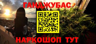 метамфетамин Бугуруслан