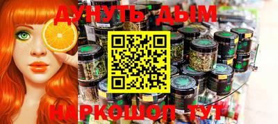 метамфетамин Бугуруслан