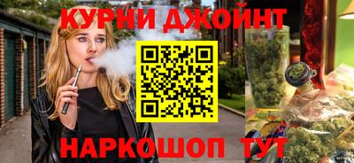 ALPHA PVP Будённовск