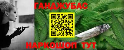 метамфетамин Бугуруслан