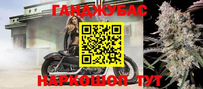 мефедрон Бузулук