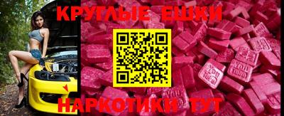 ALPHA PVP Будённовск