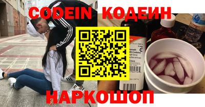 ALPHA PVP Будённовск