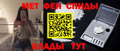 ALPHA PVP Будённовск
