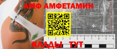 метамфетамин Бугуруслан