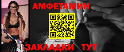 метамфетамин Бугуруслан