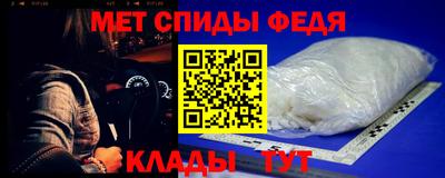 мефедрон Бузулук