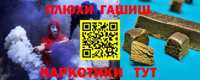 метамфетамин Бугуруслан