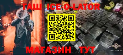 ALPHA PVP Будённовск