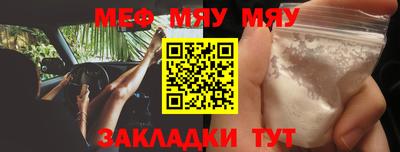 метамфетамин Бугуруслан